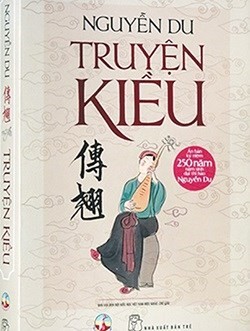 The new edition of Kieu has been printed on the epic poem Truyen soft paper and its illustrations have been collected from various ancient Kieu writings (Source: ongbachau.vn)
